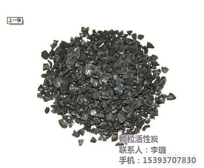 化工水除雜技術 顆粒活性炭、博達凈水與杭州顆粒活性炭的應用解析